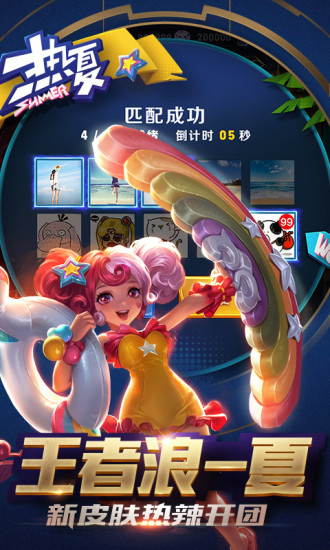 亡者农药v1.22.1.29截图2