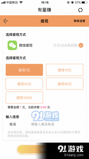 爆火短视频v3.24.08截图1