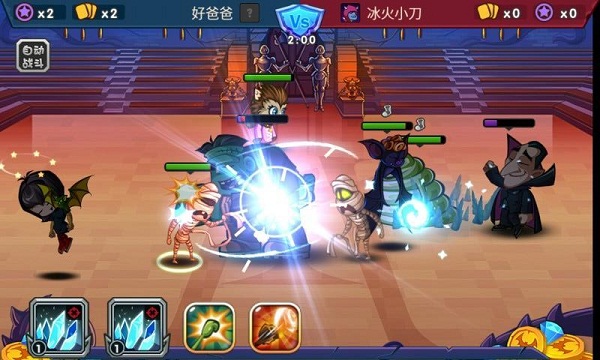 精灵旅社2血族归来破解版v1.3.4截图5