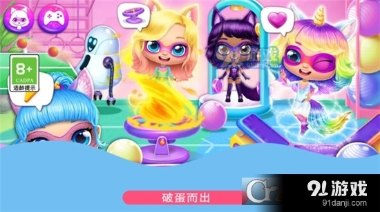 超级洋娃娃手游v1.1.4截图1