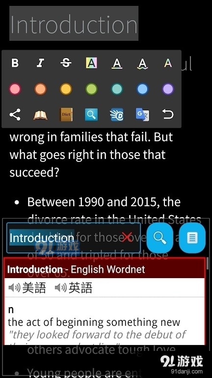reasily阅读器v.7截图4