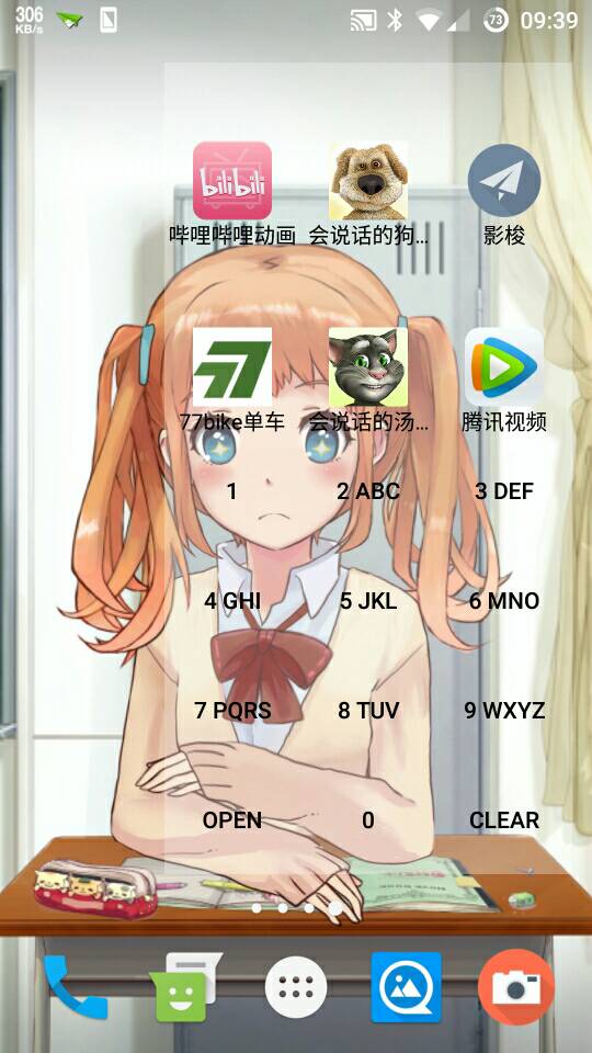 ShizukuLivewallpaperv1.3.7截图1