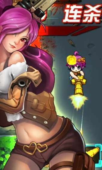 僵尸学院v1.7截图4