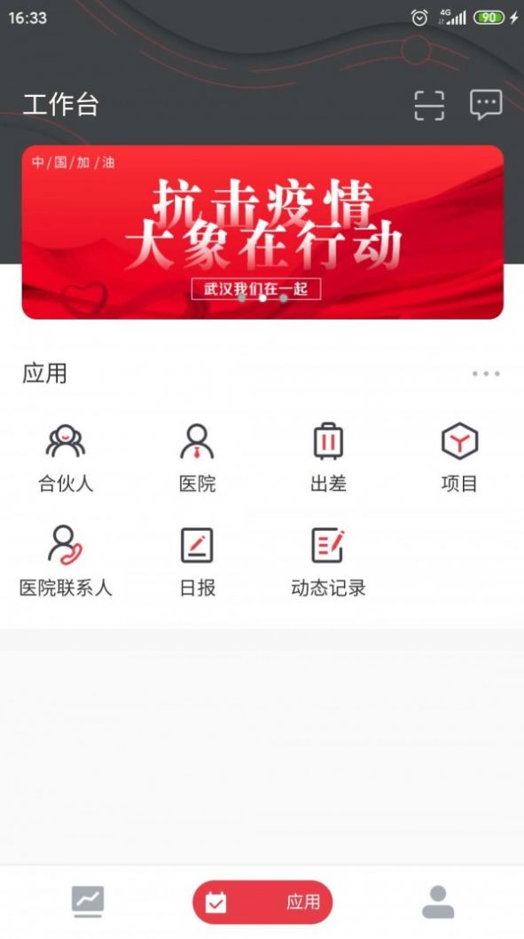 昆仑和v2.3.12截图1