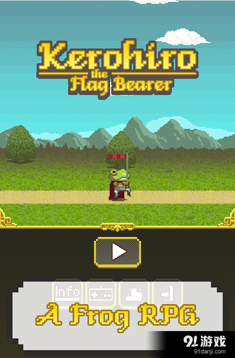旗手蛙物语v1.3.9截图2