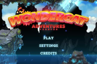 不思议猫的冒险v1.8截图1