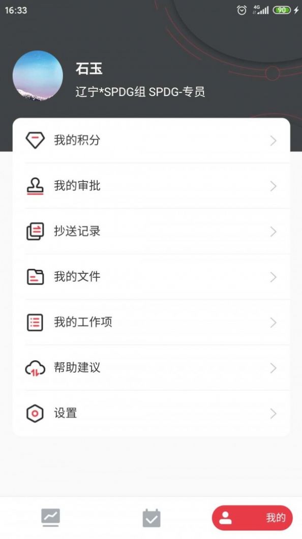 昆仑和v2.3.12截图3