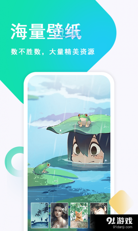 壁纸古风恋v1.6截图2