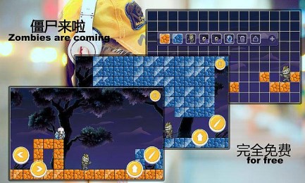 僵尸少女v1.8截图4