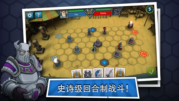 史诗竞技场v1.8.13截图3