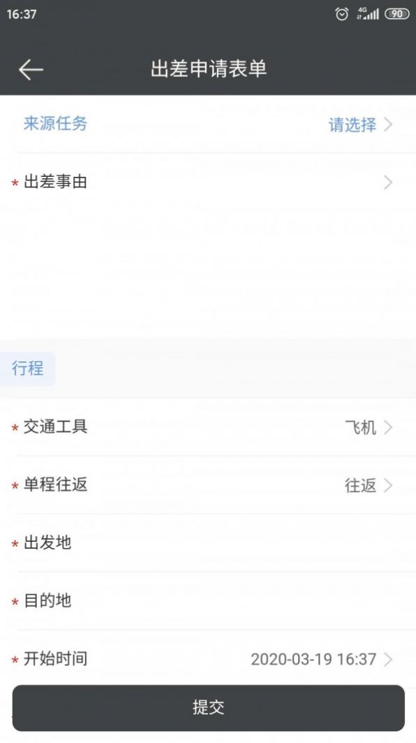 昆仑和v2.3.12截图2