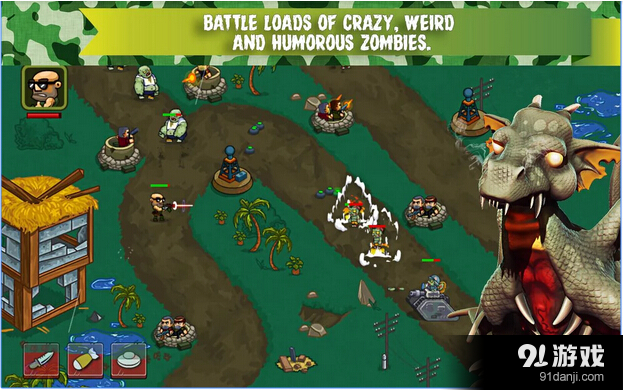 僵尸塔防v2.6截图3