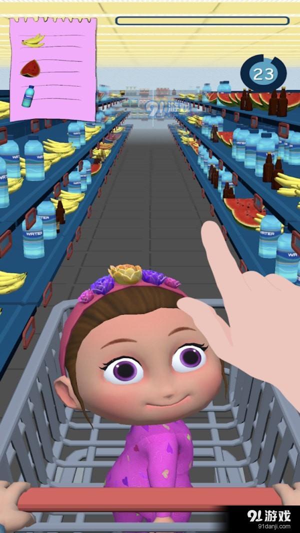 购物宝贝v1.3.8截图1