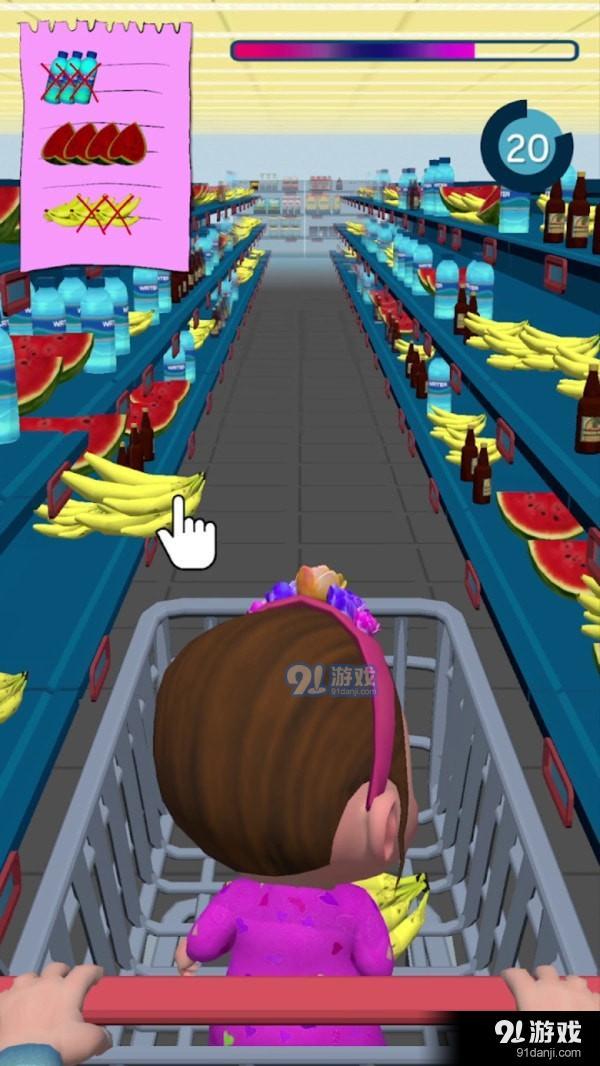 购物宝贝v1.3.8截图2