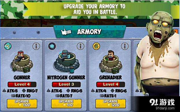 僵尸塔防v2.6截图4