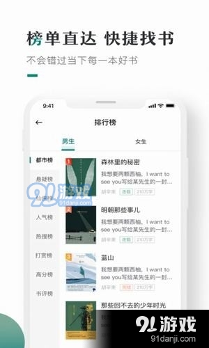 小咪阅读v1.3.4截图1