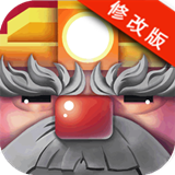 一路向上修改版v1.3.7