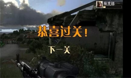 解密闪电战v3.9截图1