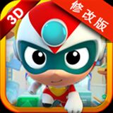 开心酷跑3D修改版v1.3.3