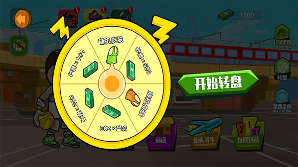 极速青春冠军杯v2.9截图1