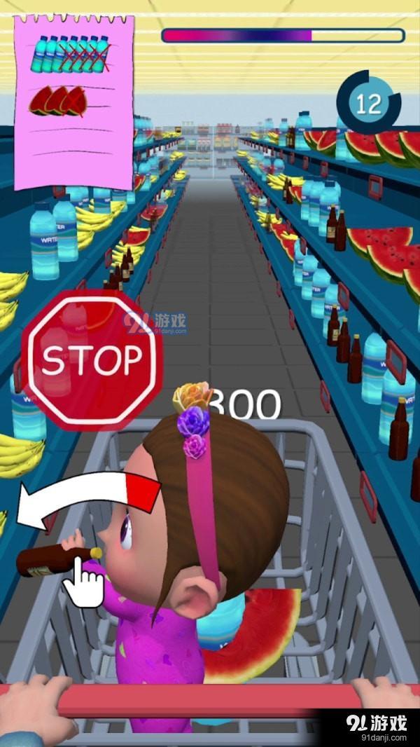 购物宝贝v1.3.8截图3