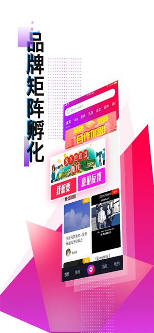 咖袖帮剪辑v1.9截图3