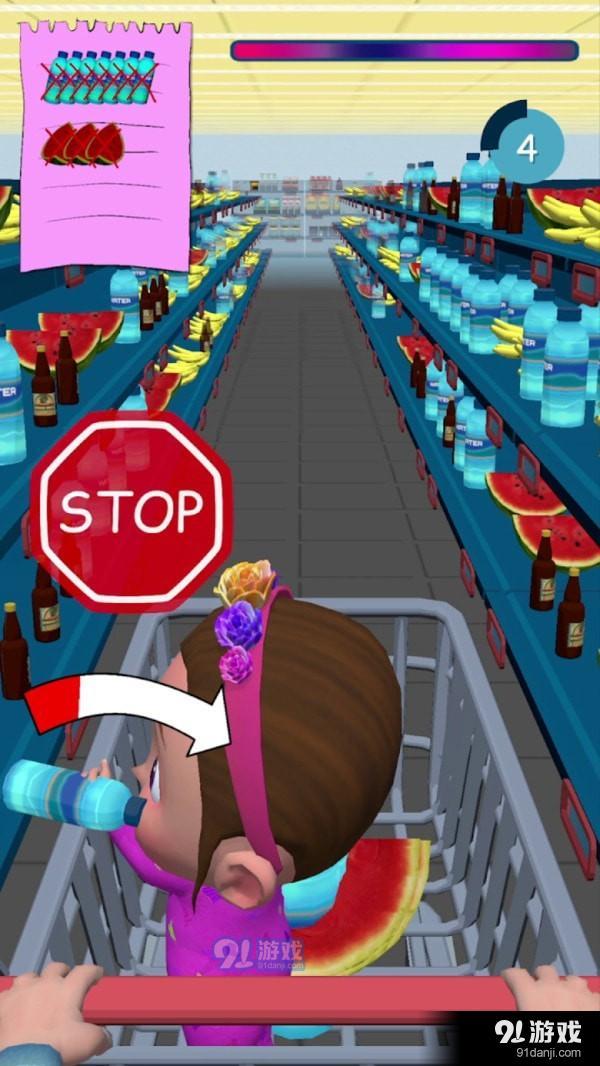 购物宝贝v1.3.8截图4