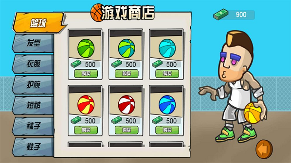 极速青春冠军杯v2.9截图2