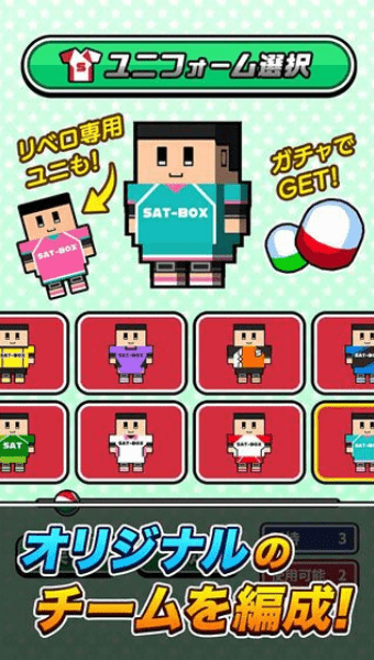 桌上排球v1.7截图4