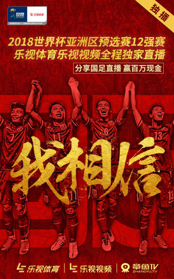 乐视视频在线观看v10.8.9截图1