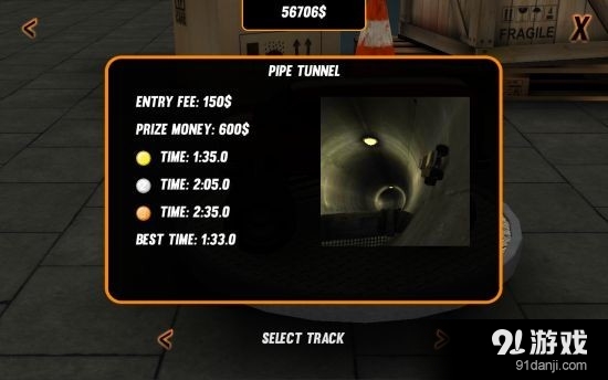 玩具卡车2v1.3.9截图3