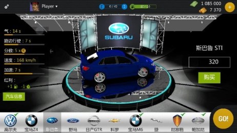 国际通缉v1.6.5截图3