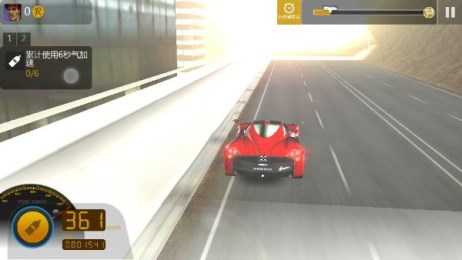 国际通缉v1.6.5截图4