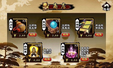 玄幻天师除魔传破解版v1.11截图2