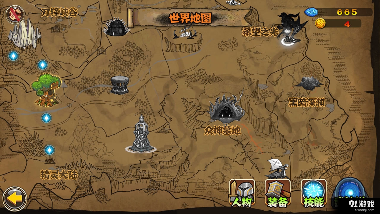 月影骑士v1.9截图2