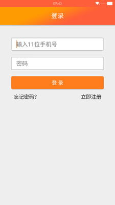 精酿大师v0.4.22截图3