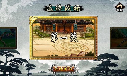 玄幻天师除魔传破解版v1.11截图1