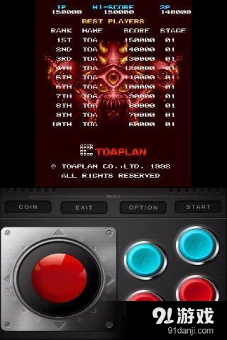 达人王IIv5.8截图2
