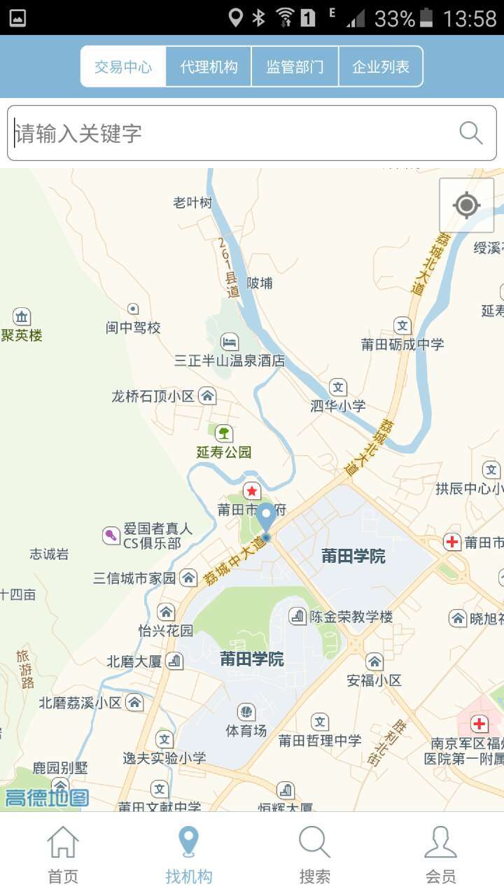 投标之家v1.9截图3