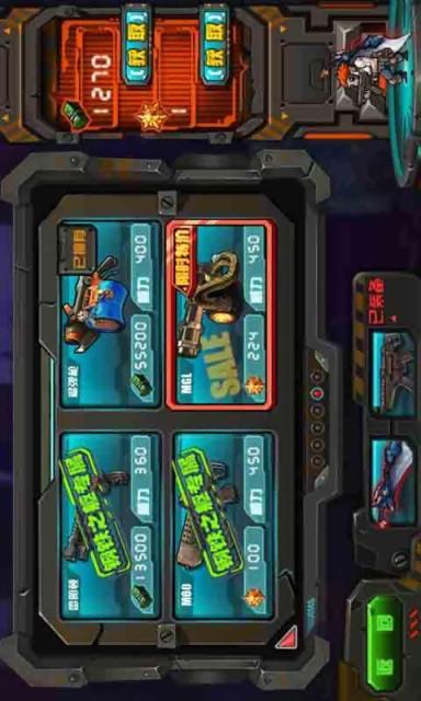 僵尸保卫战v1.7截图4