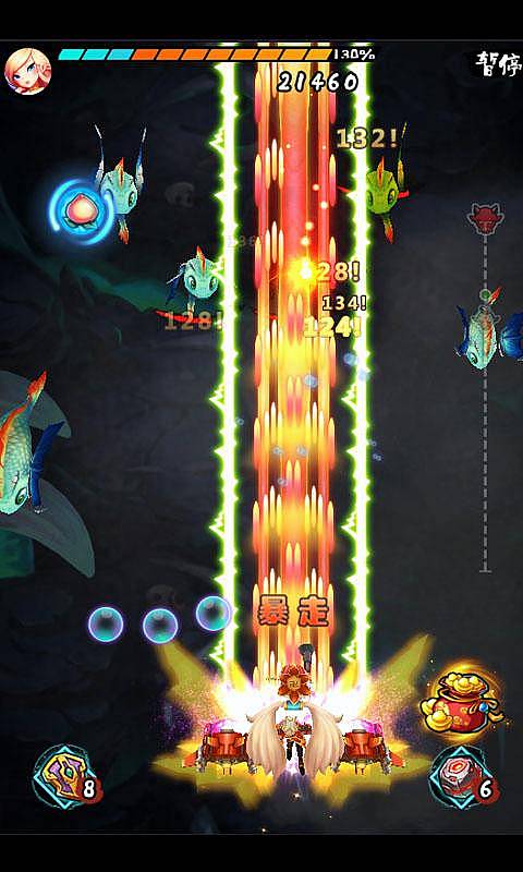 机甲斗战神破解版v2.8截图4