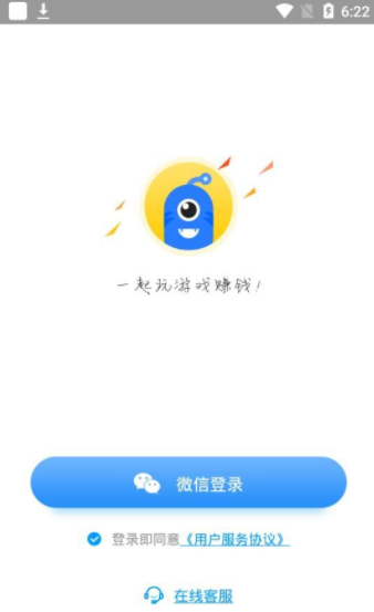 左玩右玩v1.5.11截图4