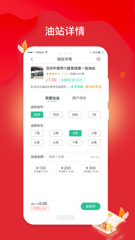 河马闪加v1.3.8截图2