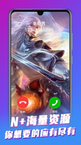 来电视频大全v1.4.7截图2