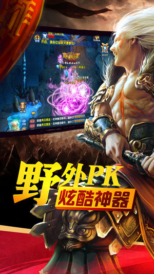 金龙仙途手游v1.4.12截图1