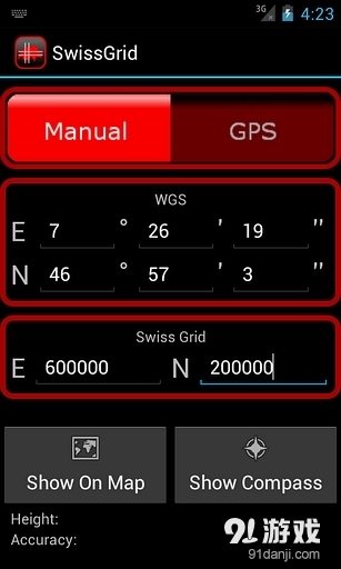 瑞士电网v1.12截图1