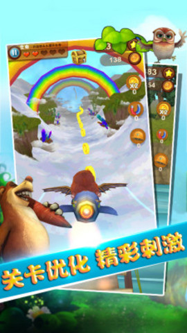 熊大快跑v2.5.5截图3