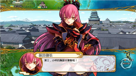 带群妹子打天下v1.8截图2