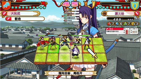 带群妹子打天下v1.8截图4