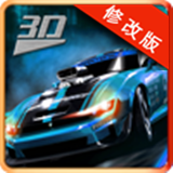 3D飚车大赛破解版v1.9